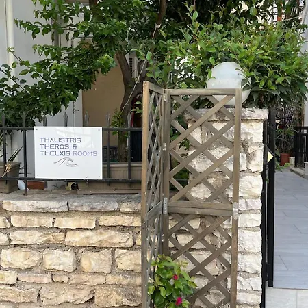 Theros Apartment